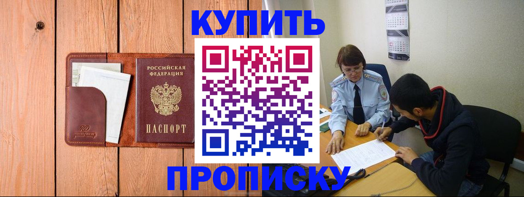 временная регистрация госуслуги в Янауле