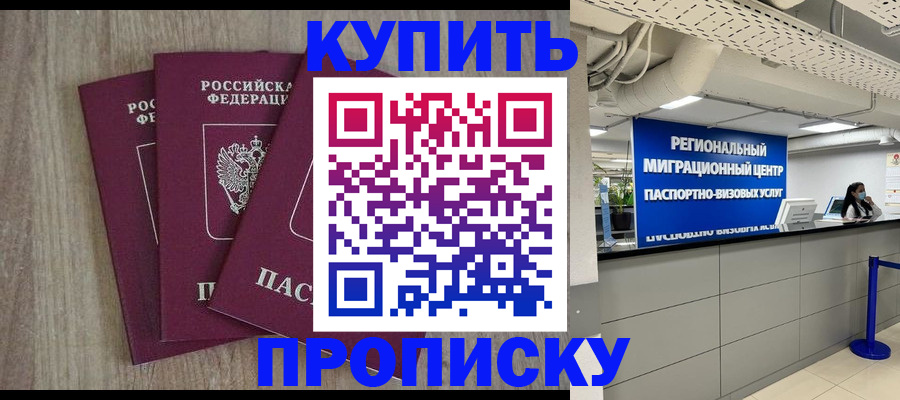 регистрация для дет. сада в Янауле